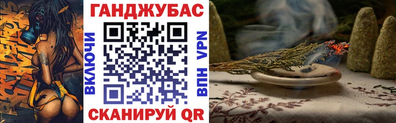 Магазины продажи наркотиков Ак-Довурак Каннабис  АМФЕТАМИН  A-PVP  ГАШ  Мефедрон 