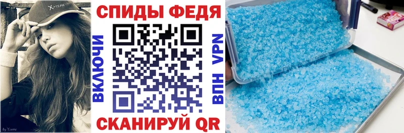мега вход  Ак-Довурак  АМФ VHQ  купить наркотик 