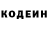 Кетамин VHQ Violin Ist