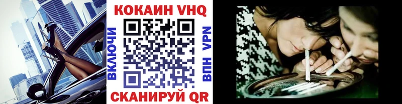 COCAIN 97%  Ак-Довурак 
