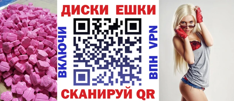 ЭКСТАЗИ ешки  Ак-Довурак 
