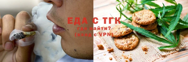 гашишное масло Ладушкин