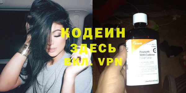 гашишное масло Ладушкин