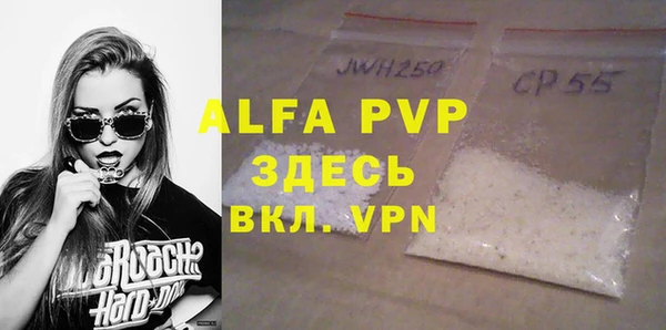 амфетамин Абаза