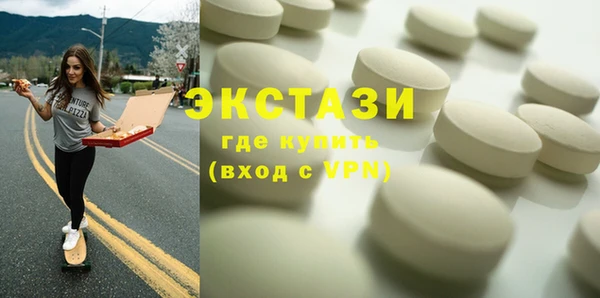 МДМА Абдулино