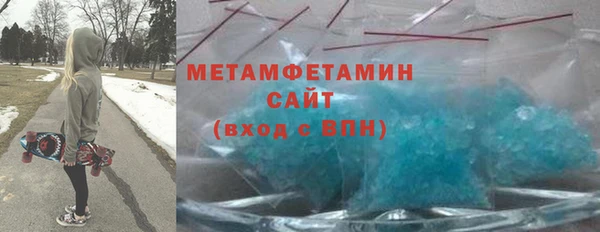 амфетамин Абаза