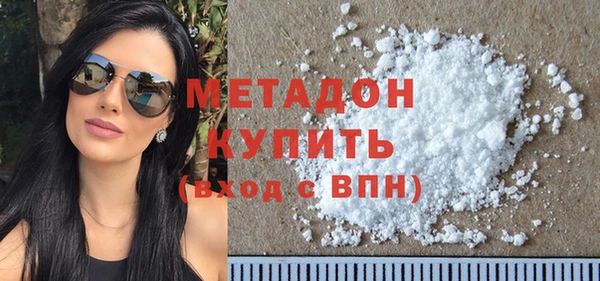 МДМА Абдулино