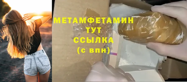 гашишное масло Ладушкин