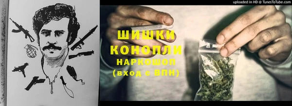гашишное масло Ладушкин