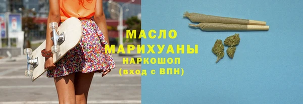 МДМА Абдулино