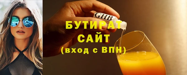 гашишное масло Ладушкин