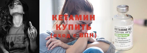 амфетамин Абаза