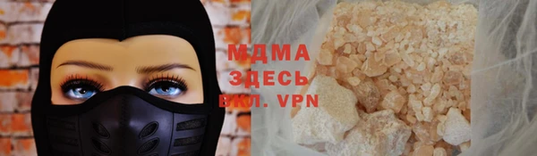 МДМА Абдулино