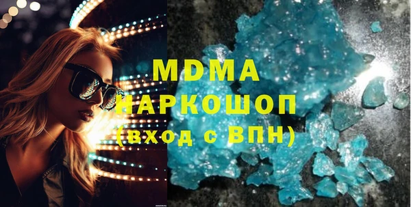 марки lsd Лагань