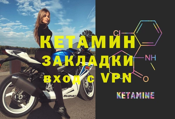 кокаин VHQ Великий Новгород