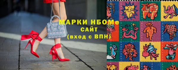 стафф Орск