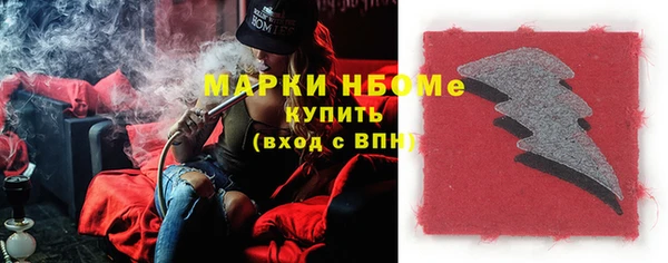 амфетамин Абаза