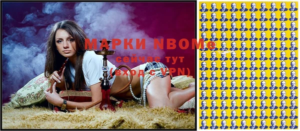 марки lsd Лагань