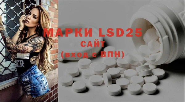 MDMA Алзамай