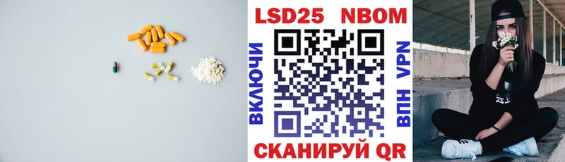 Лсд 25 экстази ecstasy  Ак-Довурак 