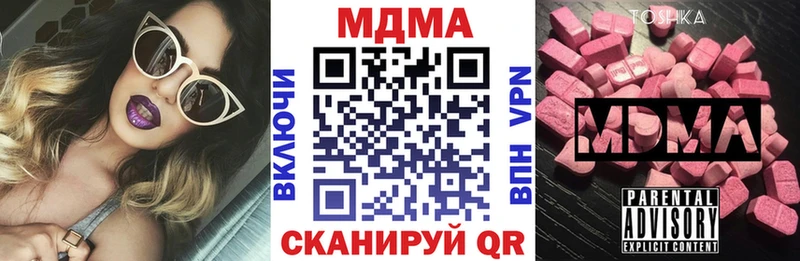 MEGA ССЫЛКА Ак-Довурак MDMA crystal купить