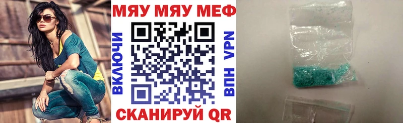 Мефедрон 4 MMC  кракен   Ак-Довурак 