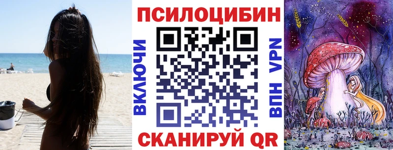 что такое наркотик  Ак-Довурак  hydra как войти  Псилоцибиновые грибы прущие грибы 